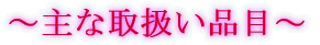 Ȏ戵i 